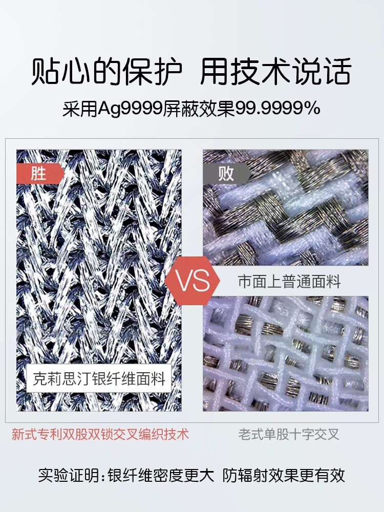 克莉思汀旗舰店防辐射服孕妇装福射衣服正品大码女怀孕期外穿上班电脑隐形防护服2