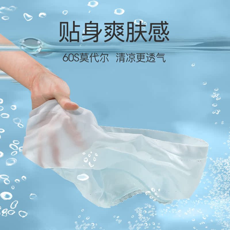 克莉思汀旗舰店孕妇内裤大码200斤夏季薄款孕中晚期抗菌高腰托腹冰丝透气短裤女0