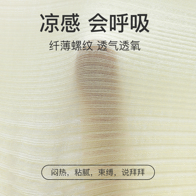 克莉思汀旗舰店孕妇低腰内裤大码夏季薄款孕中晚期纯棉裆无痕莫代尔短裤孕妇专用0