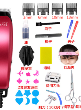理发器静音成人电推剪电源式剃头刀电推子带线电动家用插电式工具