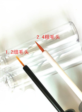 diy精油空瓶子10ml睫毛增长液