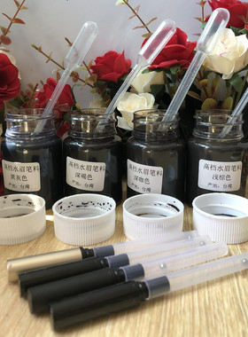 水眉笔液体硬毛防水防汗持久DIY