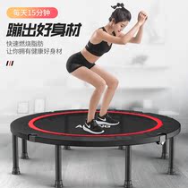 Bouncer trampoline bodybuilding with children indoor jumping bed child fattening and rubbing bed with large AD-566 people movement decrease