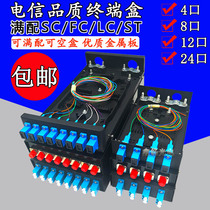 4-mouth 8-mouth Fiber Terminal Box 4 Core 8 Core Optical Cable Terminal Box SC FC LC ST Full Fibre-optic Box Fusion Box