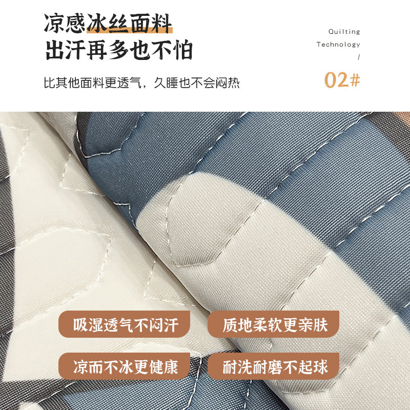 夏季冰丝乳胶凉席床笠款三件套可水洗学生宿舍单人儿童床垫软席子,淘宝优惠券,粉丝福利购,淘宝优惠卷