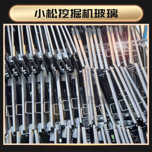 小松挖掘机PC120/200/210/220-7驾驶室挡风玻璃前档后档玻璃 - 图3