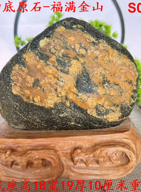 天然鱼缸摆件观赏石观赏石