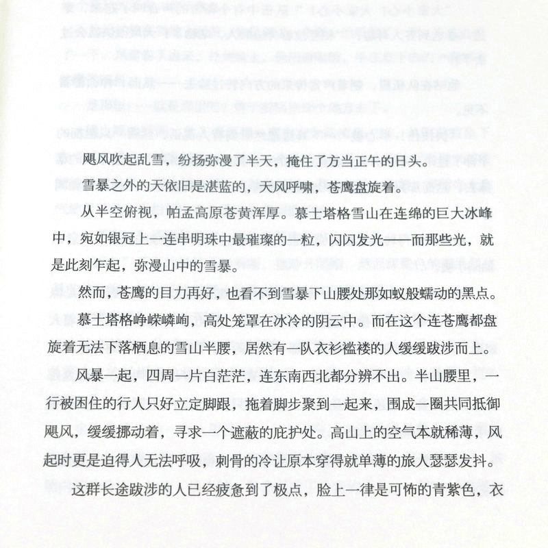 11册镜双城+镜破军+镜龙战+镜神寂+镜辟天+镜织梦者(外传)沧月著古风奇幻镜系列龙战朱颜玉骨遥镜双城玄幻青春言情小说正版书籍-图0