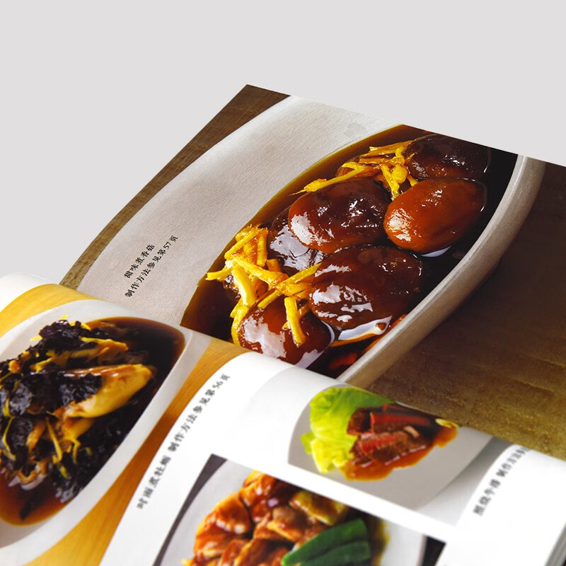 美味日料轻松做 82款日式手工料理轻松掌握上手教程 日本饮食文化零基础做日本料理日本饮食文化菜谱书籍 - 图3