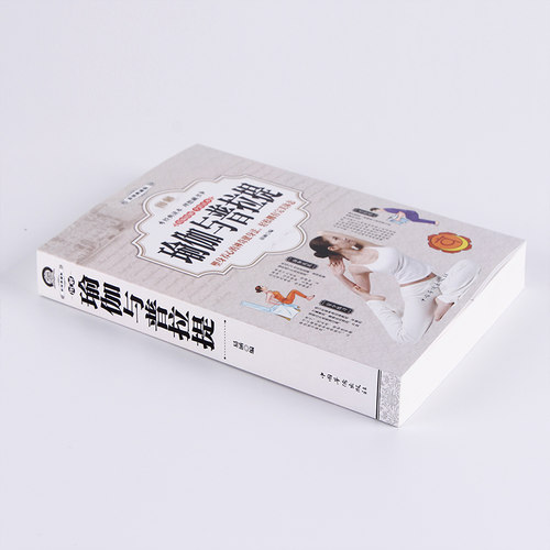 图解瑜伽与普拉提 彩图版女性美容美体减肥减脂瘦身瑜伽入门与训练教程练习冥想正版书籍从新手到高手到精通 - 图0