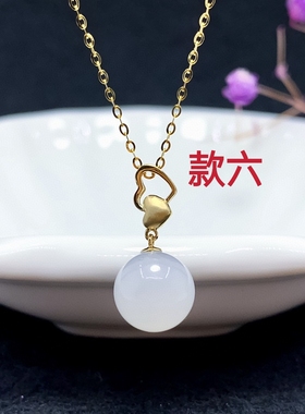 和田白玉吊坠女18k金翡翠圆珠