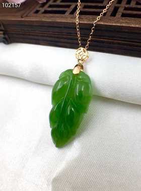 18K金和田碧玉平安扣树叶吊坠