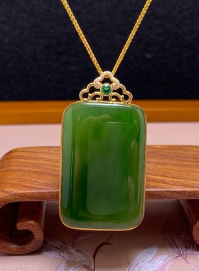 18K金镶嵌天然和田玉碧玉平安无事牌20x30mm吊坠项链女款玉石挂件