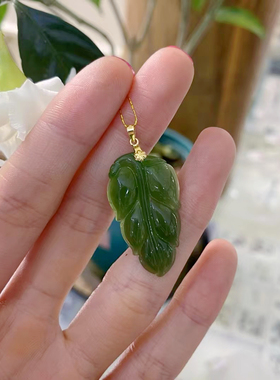18K金镶嵌天然和田玉碧玉叶子吊坠项链女款玉石平安扣甜甜圈挂件