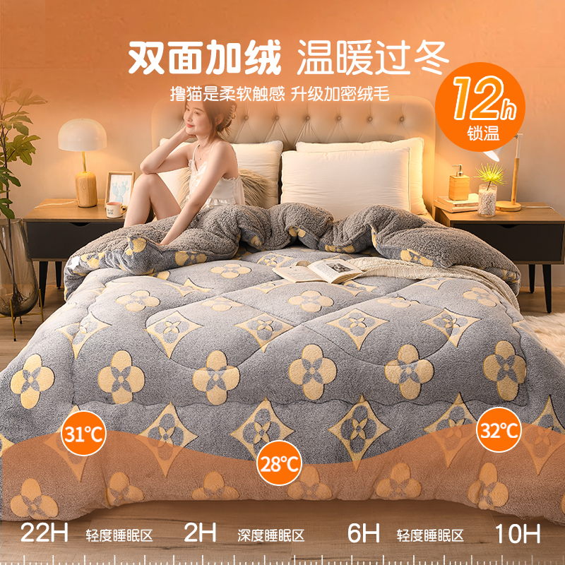 羊羔绒被子冬被加厚珊瑚绒保暖毛绒被毛毯春秋被学生宿舍单人棉被,淘宝优惠券,粉丝福利购,淘宝优惠卷