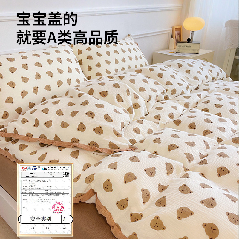 全棉双层纱被套单件纯棉纱布儿童被罩幼儿园专用三件套120x150cm,淘宝优惠券,粉丝福利购,淘宝优惠卷