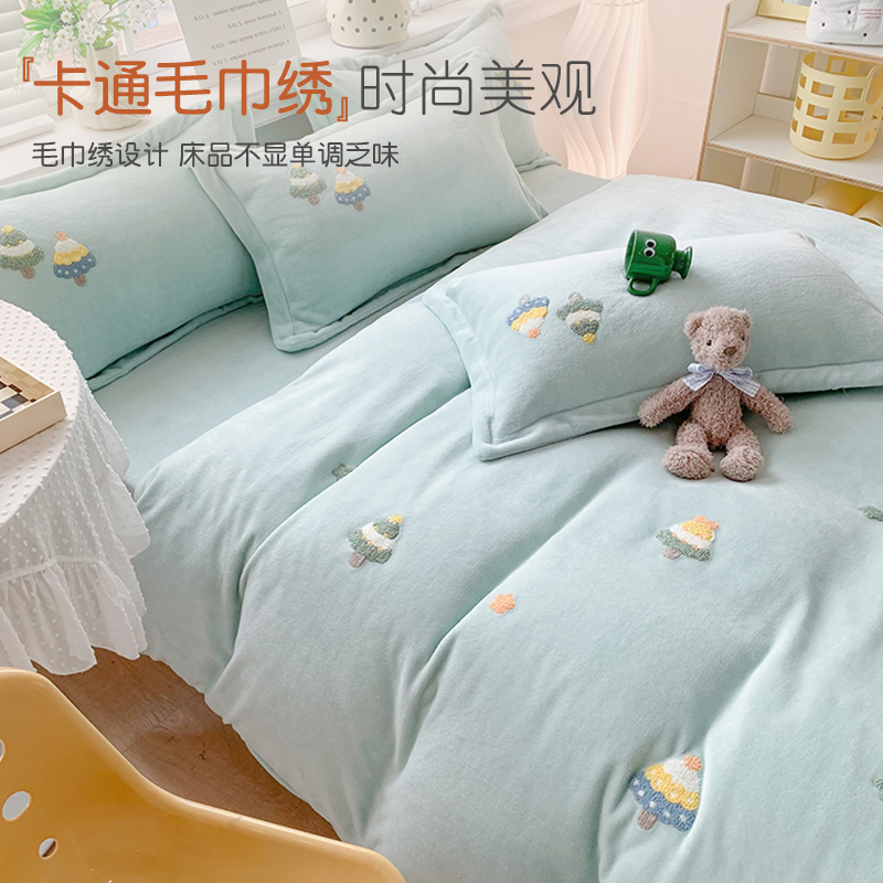 冬季牛奶绒四件套新款珊瑚绒被罩 佐唯爱床品套件/四件套/多件套
