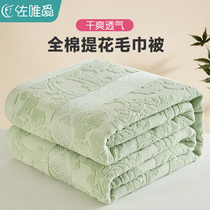 Old fashioned hair towels quilts by blanket pure cotton blankets summer cool by 2023 new summer thin air conditioning sofa cover blanket