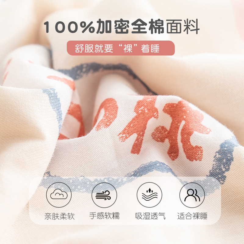 纯棉宝宝四件套幼儿园儿童被子 佐唯爱化纤被