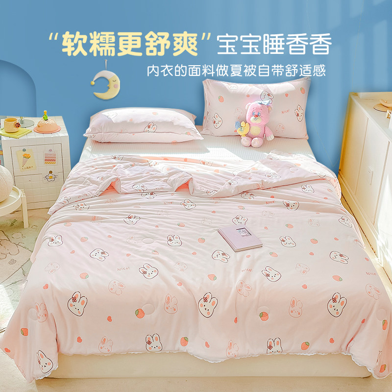 儿童空调被春秋被A类母婴级秋冬被子婴儿幼儿园纯棉被芯四季通用,淘宝优惠券,粉丝福利购,淘宝优惠卷