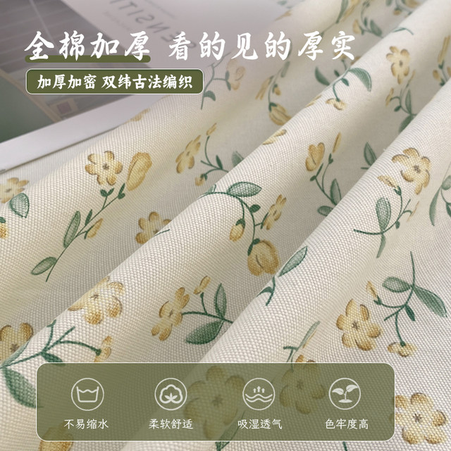 4 times thickened old coarse cloth warm in winter and cool in summer