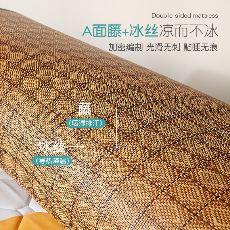 床垫软垫宿舍学生单人凉席两用睡垫 佐唯爱床垫/床褥/床护垫/榻榻米床垫