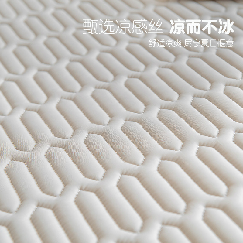 夏季冰丝乳胶床笠款纯色裸睡软凉席 佐唯爱乳胶席