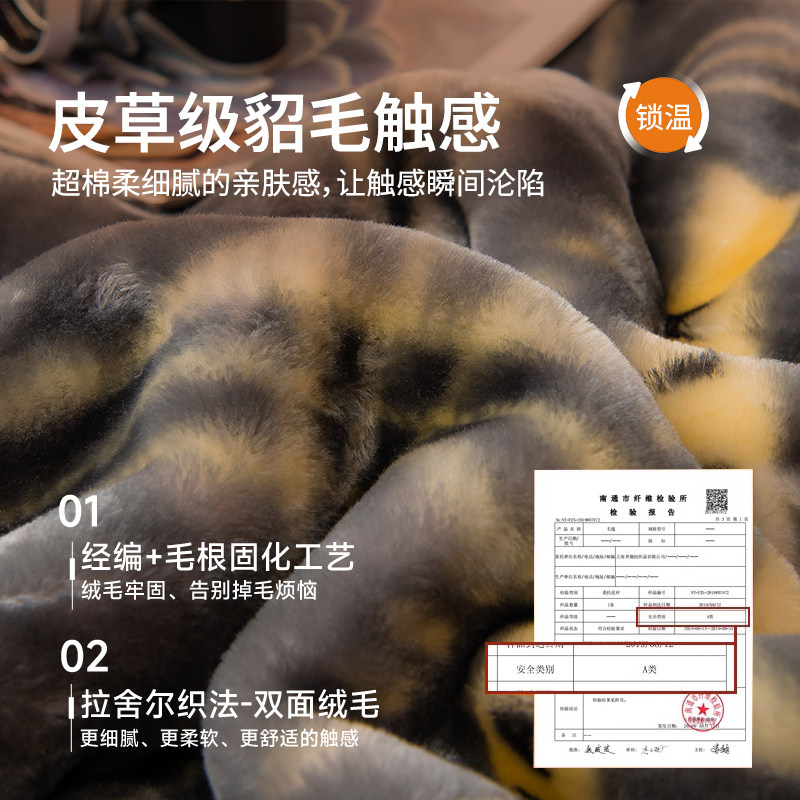 拉舍尔毛毯加厚冬季加绒午睡盖毯子床单人宿舍学生珊瑚法兰绒被子,淘宝优惠券,粉丝福利购,淘宝优惠卷