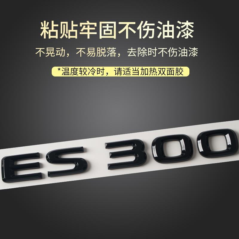 适用雷克萨斯ES200ES260 RX350 GX460车标贴改装后备箱字母标尾标 - 图3