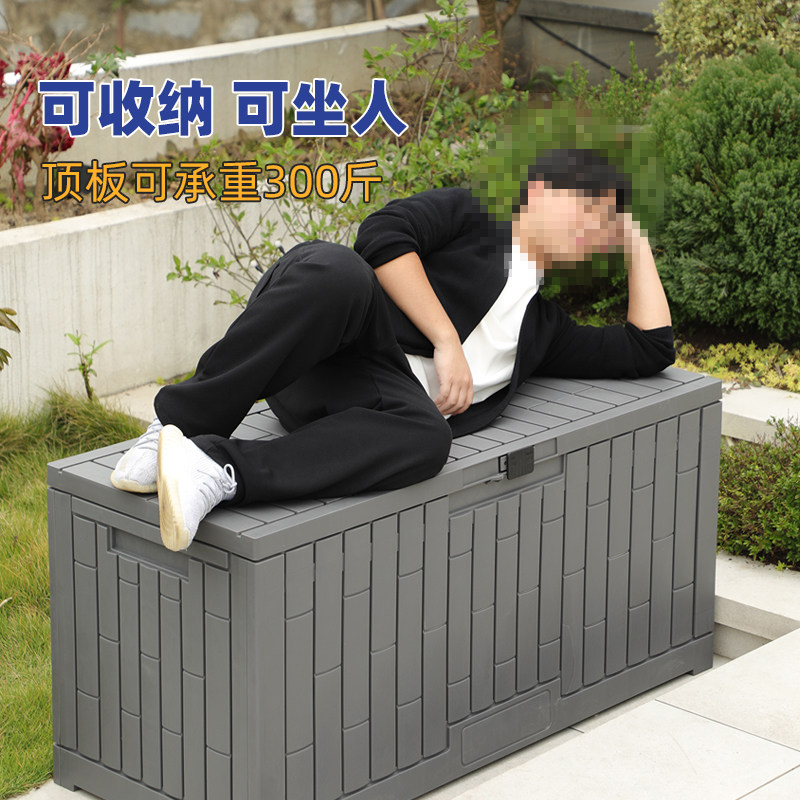 户外花园防水防晒收纳柜园艺整理工具箱大容量置物杂物玩具储物柜,淘宝优惠券,粉丝福利购,淘宝优惠卷