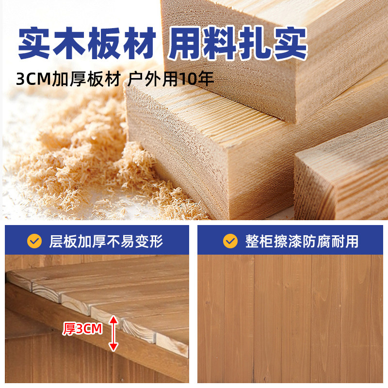 户外实木工具房储物柜子露天庭院阳台防水防晒杂物园艺杂物收纳箱,淘宝优惠券,粉丝福利购,淘宝优惠卷