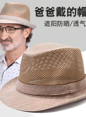 中老年人遮阳帽夏透气防晒帽男