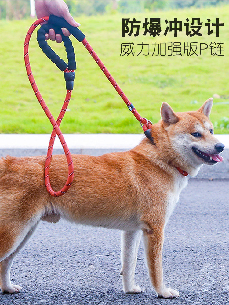 狗狗牵引绳狗p链p字狗绳子中大型犬金毛柴犬遛防爆冲大狗p绳用品