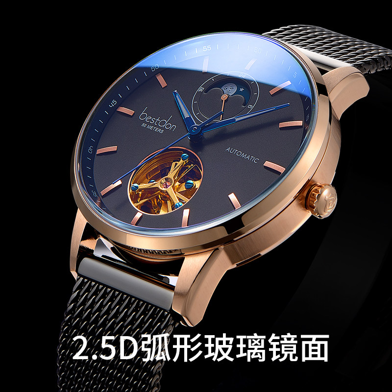十大邦顿男士潮全自动镂空机械表 bestdon邦顿典仑国产腕表