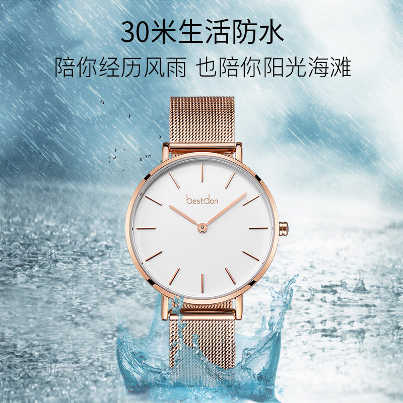邦顿情侣一对简约气质男女名牌对表 bestdon邦顿典仑国产腕表