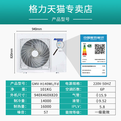 GREE/格力家用中央空调一拖五 变频颐居多联风管机GMV-H140WL/Fd - 图1