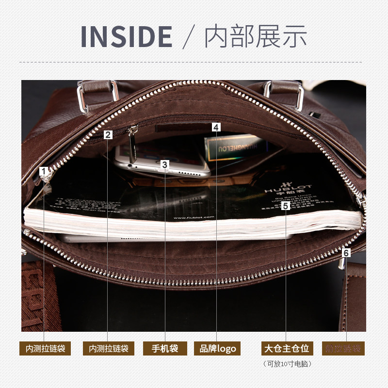 七匹狼真皮公文包商务手提单肩包 七匹狼天衢男士包袋