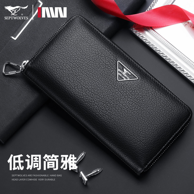 七匹狼男士长款钱包2024新款真皮手包拉链皮夹子手拿包爸爸牛皮包,淘宝优惠券,粉丝福利购,淘宝优惠卷