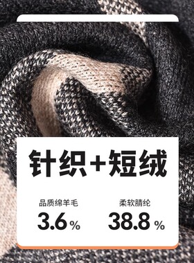 七匹狼秋冬围巾保暖百搭围脖