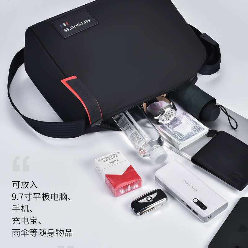 七匹狼男大容量简约公文包单肩包 七匹狼天衢男士包袋