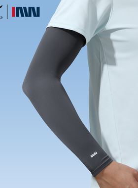2025新款男女同款百搭防晒冰袖