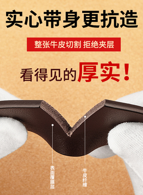 七匹狼头层牛皮针扣带身不带扣头