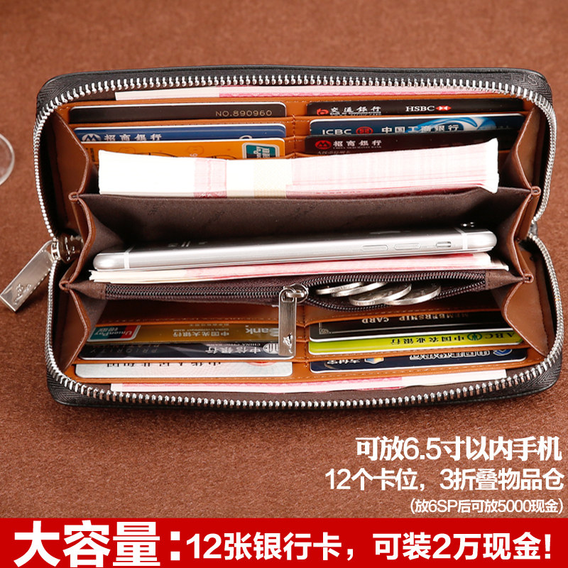 七匹狼长款男士真皮拉链头层潮钱包 七匹狼天衢钱包