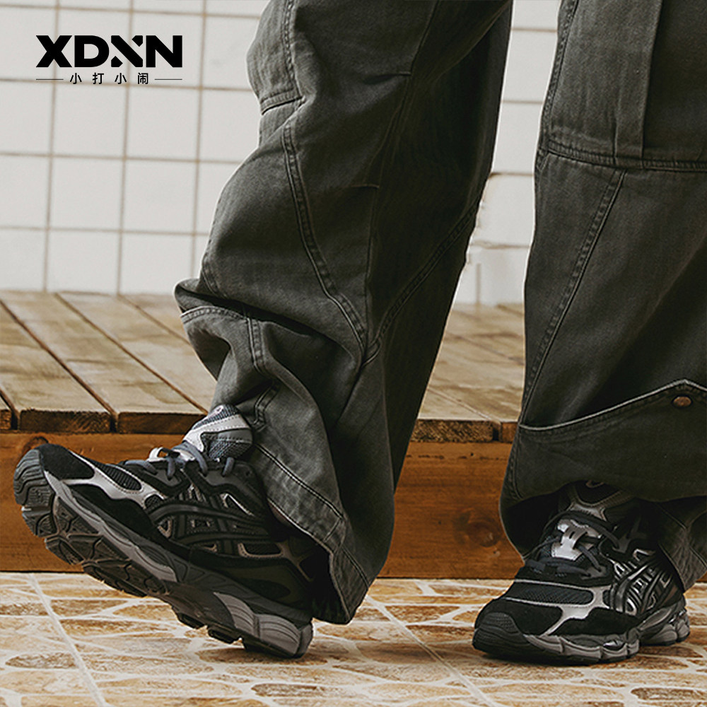 ASICS亚瑟士 NYC 冬季新款跑步鞋正品复古板鞋男鞋休闲鞋女运动鞋,淘宝优惠券,粉丝福利购,淘宝优惠卷