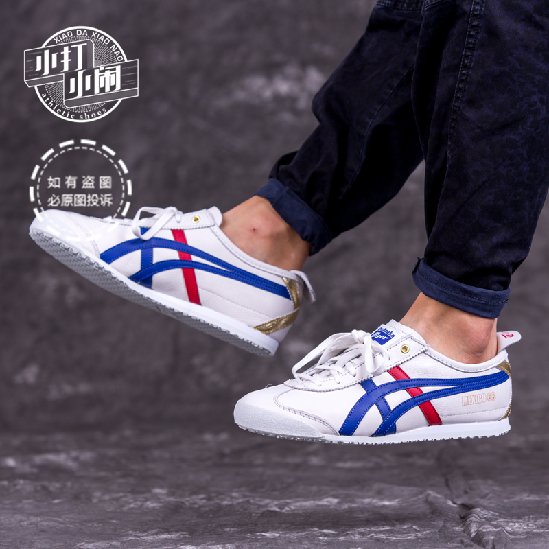 onitsuka tiger mexico 66 limited