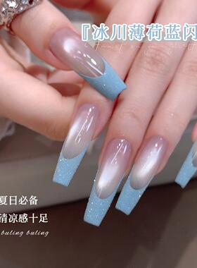 水果糖美甲砂糖闪粉DIY甲面装饰