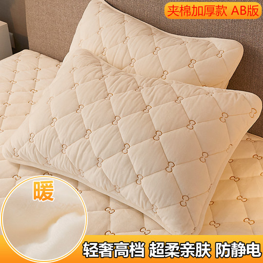 Crystal velvet pillowcase thickened, warm and skin-friendly