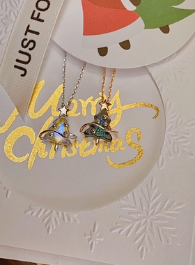 s925纯银幻彩星空圣诞树项链