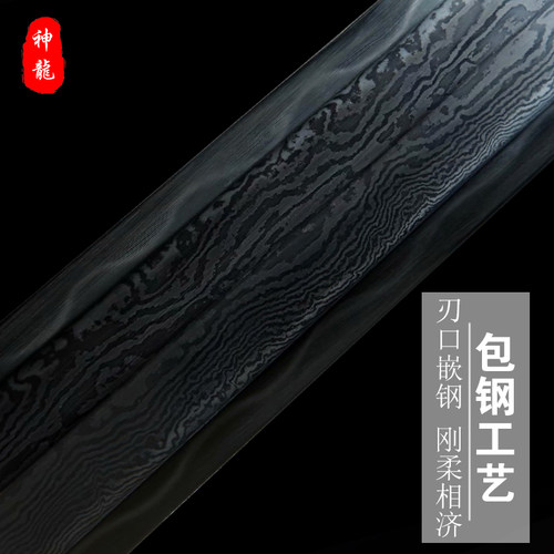 龙泉神龙宝剑越王战剑 金属柄一体刀剑高硬度 花纹钢手工剑未开刃 - 图1