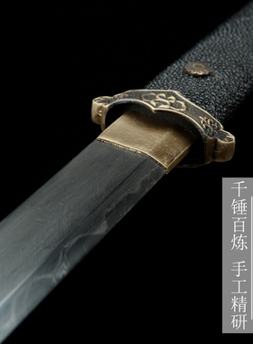 神龙宝剑雪影唐横剑手工折叠锻打